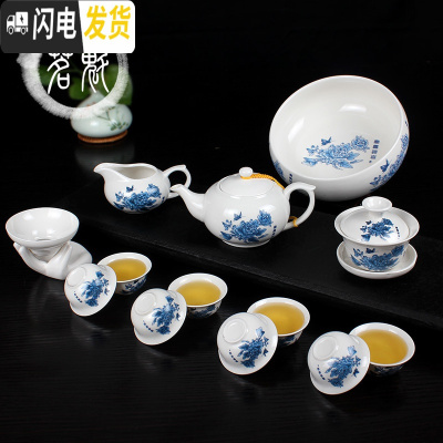 三维工匠茶具套装 功夫茶具 陶瓷茶杯套装白瓷整套青花瓷茶杯盖碗茶具 14头功夫[兰牡丹](壶+洗)