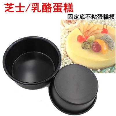 敬平(JING PING)烘焙轻芝士蛋糕乳酪固定底不粘烤箱家用撞油蛋糕模具4/6/7/8/10寸 固底不粘5寸(140m