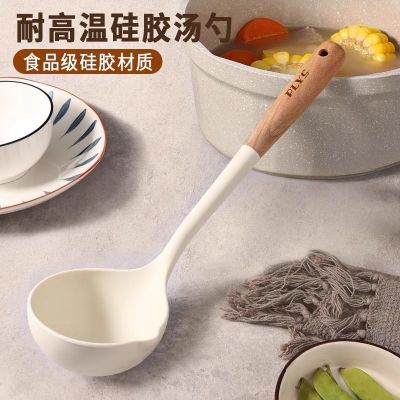 硅胶汤勺厨房家用耐高温长柄勺子大号盛汤专用盛粥汤勺菜铲Y8169