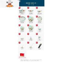 碗碟套装家用碗盘新中式景德镇陶瓷餐具轻奢碗筷好看盘子组合 敬平 青枝绿叶60件明火煲套装