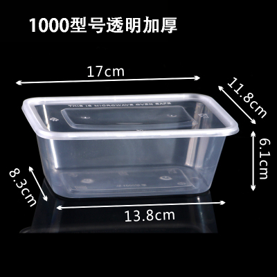 奥德鑫一次性PP餐盒 1000ml透明方形 单个