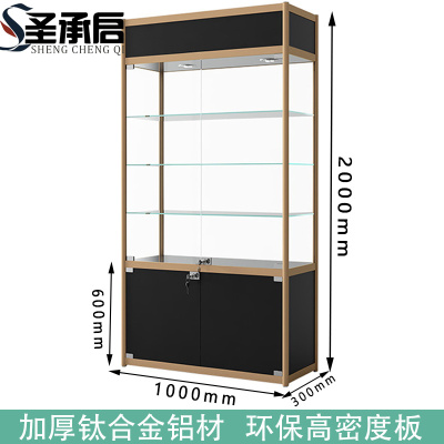圣承启 展柜 100cm个