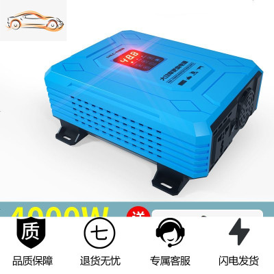 [补贴10%]车载逆变器噐12v24v48v转220v通用大功率3000w家用电瓶逆变转换 48V4000W[足电压+低