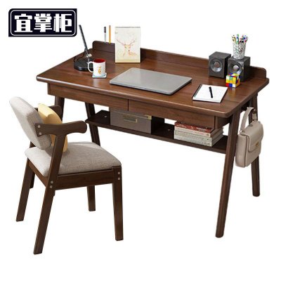 宜掌 柜 写字台