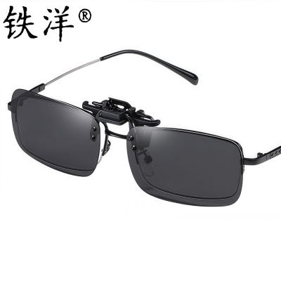 铁洋 太阳镜夹片 遮阳镜夹片 墨镜夹片 偏光 方形 黑灰色 副