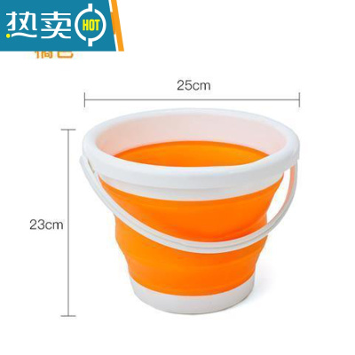 敬平折叠桶打水桶塑料家用洗车便携式小洗澡美术储水旅行车用钓鱼户外 橘红色中号5L(送6米绳子)