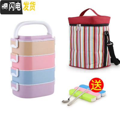三维工匠保温饭盒多层上班族微波炉餐盒套装1人便携学生分格便当盒双三层 乐美能4层彩色含袋+餐具
