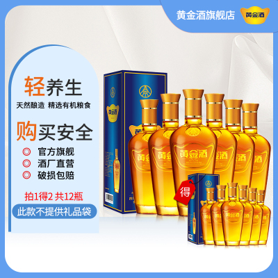 [酒厂直营]五粮液仙林生态黄金酒万福酒240毫升 6瓶 整箱装 实际发2箱