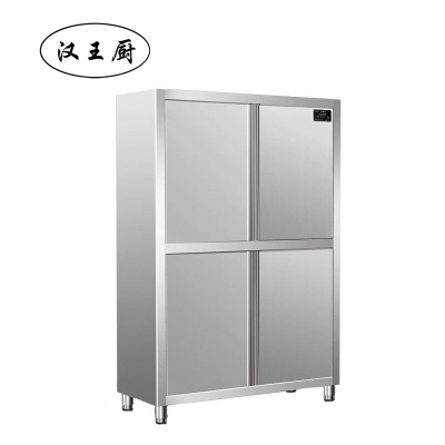 汉王厨商用不锈钢碗柜1200*500*1800