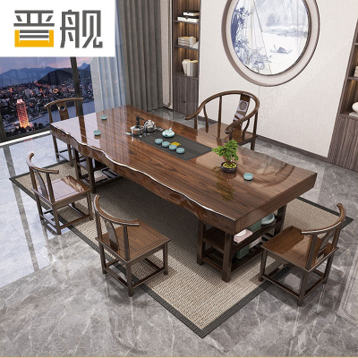 晋舰 原木大板茶桌椅组合桌新中式茶桌办公室整板喝茶桌套装一体2.4米桌+1围椅+4月牙椅