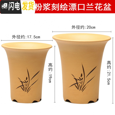 三维工匠陶瓷花盆 紫砂花盆 兰花盆 多肉老桩盆景盆大号花盆 桔红色黄色单盆中+小号 大花盆容器