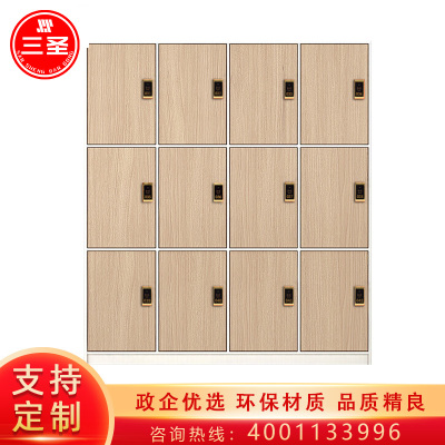 三圣 办公家具木质感应锁更衣柜板式员工储物柜带锁鞋柜储物柜健身房游泳馆浴池浴室存衣柜原木色十二门更衣柜