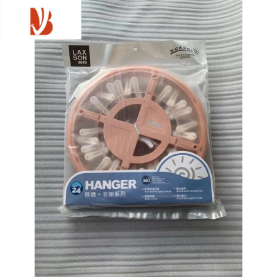 三维工匠晶彩晒架儿童婴儿多挂钩塑料子家用防尘防风晾衣架20收纳