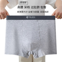 高腰深裆莫代尔男士内裤中老年薄款透气加大码胖子男式平角短裤头