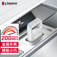 金士顿(Kingston)128GB USB3.2 Gen1 U盘 DTMC3G2 银色金属 迷你型车载U盘