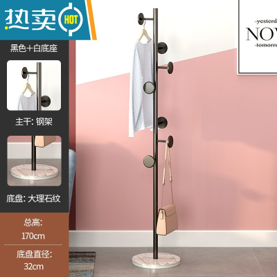 敬平轻奢铁艺衣帽架衣架落地卧室客厅晾挂衣架简易家用衣服架架子单杆 [圆饼款]黑色+白理石底座晾晒架