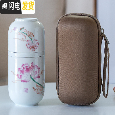 三维工匠便携快客杯一壶两杯简约旅行功夫茶具套装日式泡茶壶车载随身茶杯 佛手莲花+棕包