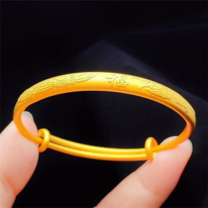 仿真越南沙金手镯女 24K铜镀金龙凤福手镯假黄金镯子结婚婚庆首饰送女朋友老婆情人节七夕生日礼物