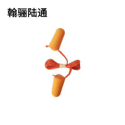 翰骊陆通 一次性耳塞 ES-1 个