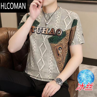HLCOMAN[冰丝o纹]欧货洋气短袖夏季新款潮流男士圆领印花半袖体恤