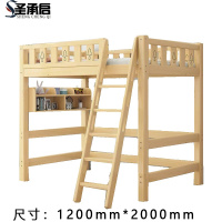 圣承启 高低床 1.2*2m张