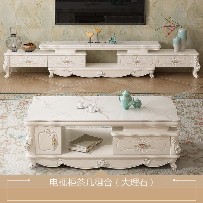 欧式大理石电视机柜茶几组合套装客厅大户型家具简欧现代简约新款