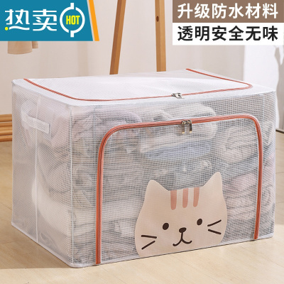 敬平衣服收纳箱家用大号装衣物衣柜整理筐盒袋折叠柜透明箱子储物器