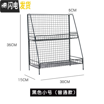 三维工匠化妆品收纳盒洗漱台整理架桌面双层护肤品收纳架铁艺置物架梳妆台