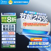 美的(Midea)空调挂机酷省电1.5匹p变频冷暖新一级智能壁挂式客厅卧室大风口节能省电KFR-35GW/N8KS1-1