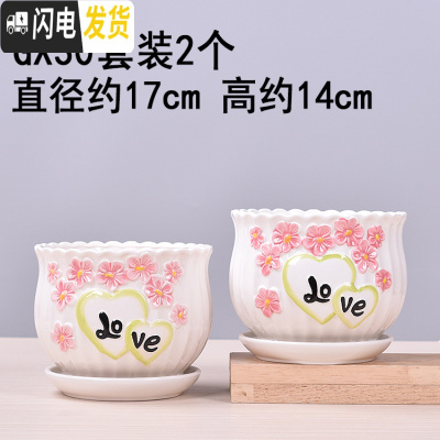 三维工匠欧式花盆陶瓷大号多肉绿萝植物花盆塑料小花盆 GX30两个大号(带托盘) 大花盆容器