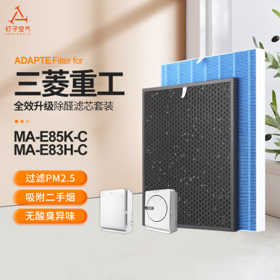 适配三菱电机空气净化器过滤网MA-E83H-C/E85K-C滤芯MAPR-863HFT