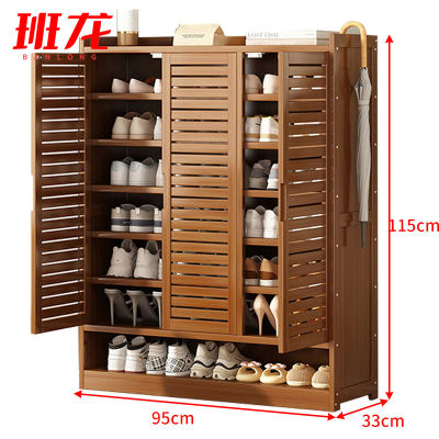 班龙木质鞋柜8层95cm个