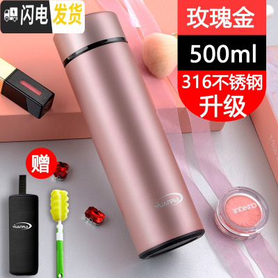 三维工匠316不锈钢保温杯男士女便携水杯大容量商务定制泡茶杯子 玫瑰金[级316不锈钢+彩盒包装][店长推荐]