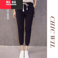 YIBUSHENG季冰丝棉麻九分裤女弹力韩版宽松显瘦大码休闲裤薄款束脚哈伦裤