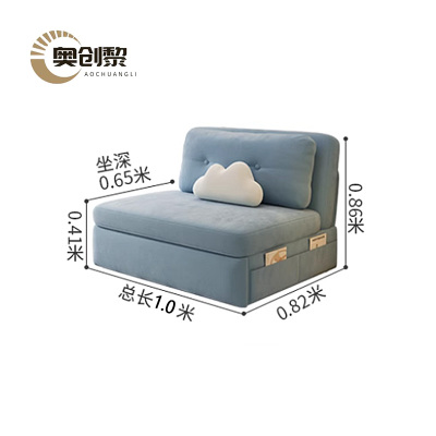 奥创黎 折叠沙发床 1.0m 张