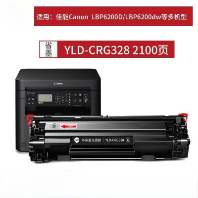 优拉(Youla) YLD-CRG328 2100页 大容量装 硒鼓 黑色(单位:个)