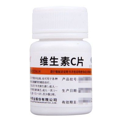 [5盒]维福佳 维生素C片 0.1g*100片/瓶*5盒 用于预防坏血病急慢性传染病紫癜