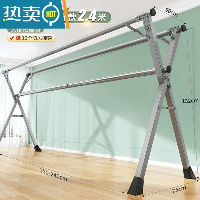 敬平晾衣架落地折叠升降室内伸缩免打孔户外防风宿舍铝合金阳台晾衣架 超厚镀锌2.42M三杆+30风勾 大