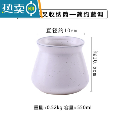 敬平创意日式手绘水果叉套装家用陶瓷碗罐子筷子筒水果签果勺子收纳筒 简约蓝调酱汁碗 收纳筒