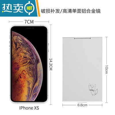 敬平小镜子男士便携简约男女学生小镜子折叠随身便携带精美化妆镜单面便携式用镜 小号狐狸 如图