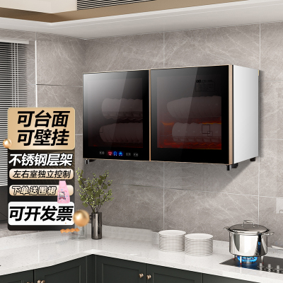 欢呼好太太消毒柜挂式 吊挂式壁挂式厨房小型家用幼儿园挂壁式卧式挂式台式桌面商用消毒碗柜二星级高温自行安装ZTD-108