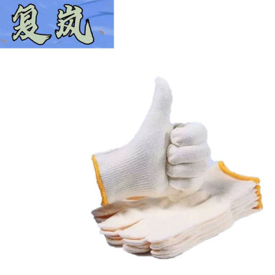 复岚 棉线手套 均码 10双/包