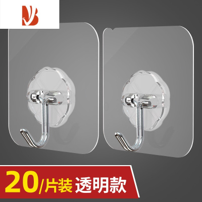 三维工匠墙壁壁挂承重吸盘厨房挂勾无痕粘贴门后免打孔粘钩挂钩强力粘胶贴 [加厚超粘•不伤墙面•防水防潮]透明款 20片装