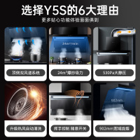 迅达Y5S+QT5HA烟灶套餐24m³大吸力5KW旋流猛火嵌入式顶侧双吸