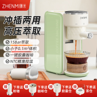 臻米(ZHENMI)咖啡机 意式便携式半自动家用小型迷你浓缩咖啡茶饮机美式咖啡 意式咖啡+胶囊+茶饮三合一小米MI生态链