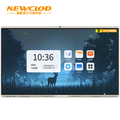 钮鹿客/NEWCLOD YQ75 75英寸办公会议平板 教学一体机 触摸电子白板 内置摄像头麦克风 安卓win10双系统