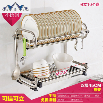 厨房碗架304不锈钢收纳架壁挂台面五金挂件置物架橱房碗碟沥水架 三维工匠
