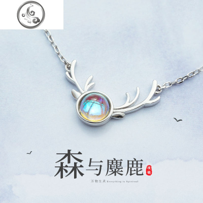 猫蛰原创森与麋鹿项链小众女纯银清新森系学生闺蜜锁骨链圣诞 JiMi