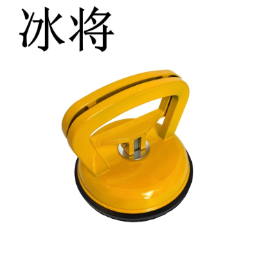冰将 单爪真空玻璃吸盘吸提器瓷砖吸盘 单爪 个