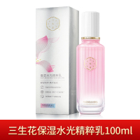 (PECHOIN)百雀羚乳液 三生花保湿水光精粹乳100ml 保湿补水,滋润营养